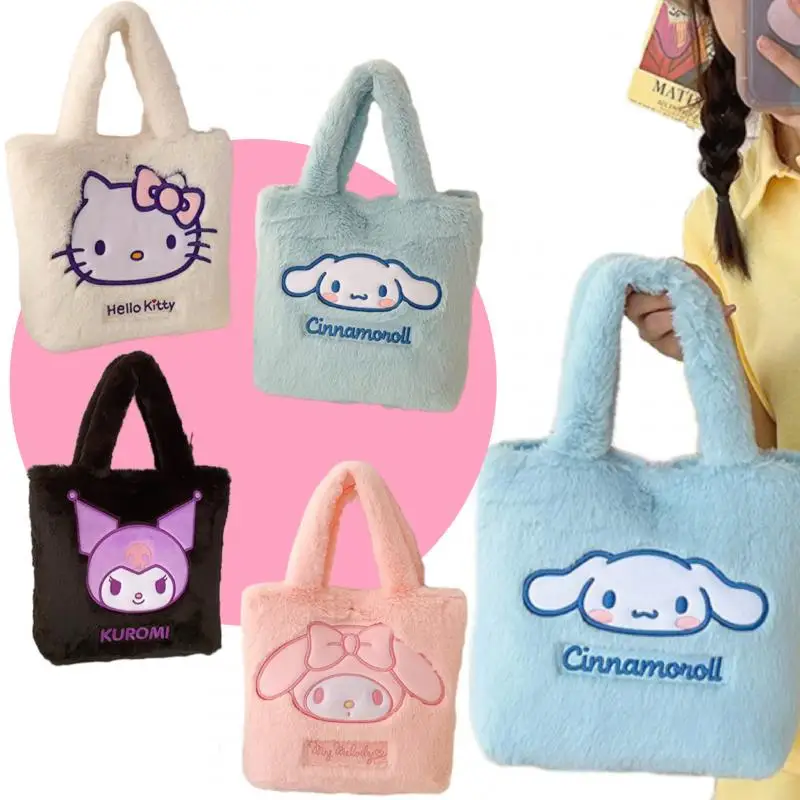 

Новая плюшевая Сумочка Cinnamoroll Kawaii Cute Kuromi Sanrio Sweet Portable мультяшная сумка через плечо Hellokittys подарок на день рождения