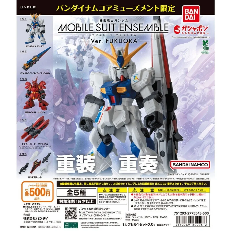 Bandai Original 5шт MSE ~Ver. FUKUOKA ~ RX-93ff всегда httpsンológico트 Сборная модель игрушки Коллекционная модель Украшения Подарки для детей (art.: 3920ce8a83232) - 3920ce8a83232