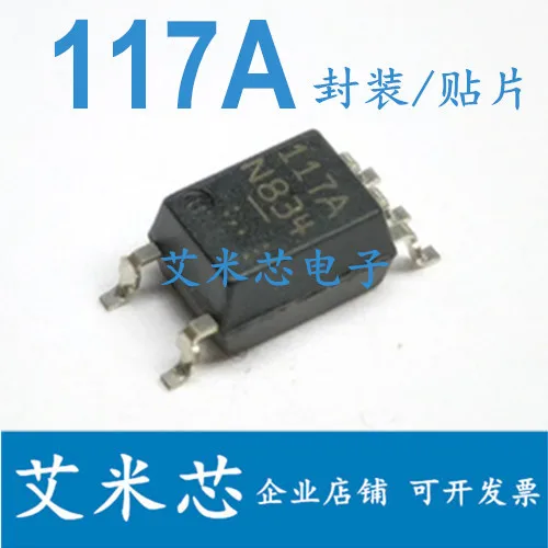 

Бесплатная доставка ps9117a 117A SOP5 (10 шт.)