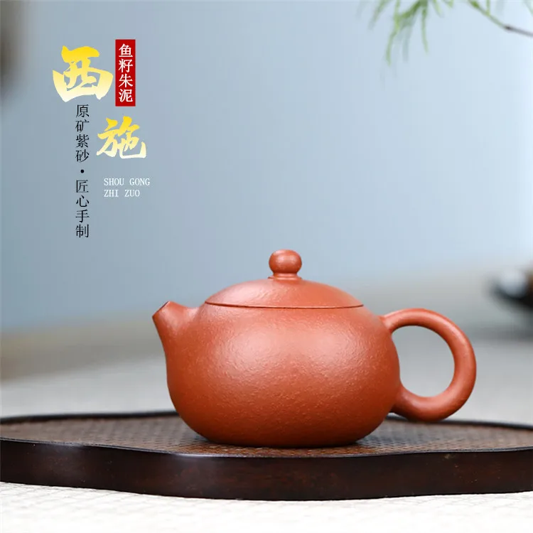 

Yixing teapot raw ore fish roe Zhu Ni Xi Shi pot famous pure handmade gifts Kung Fu tea set household