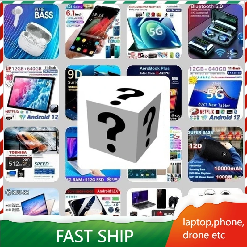 

100% год, выигрышная загадка, счастливая загадка, загадочная коробка, подарок