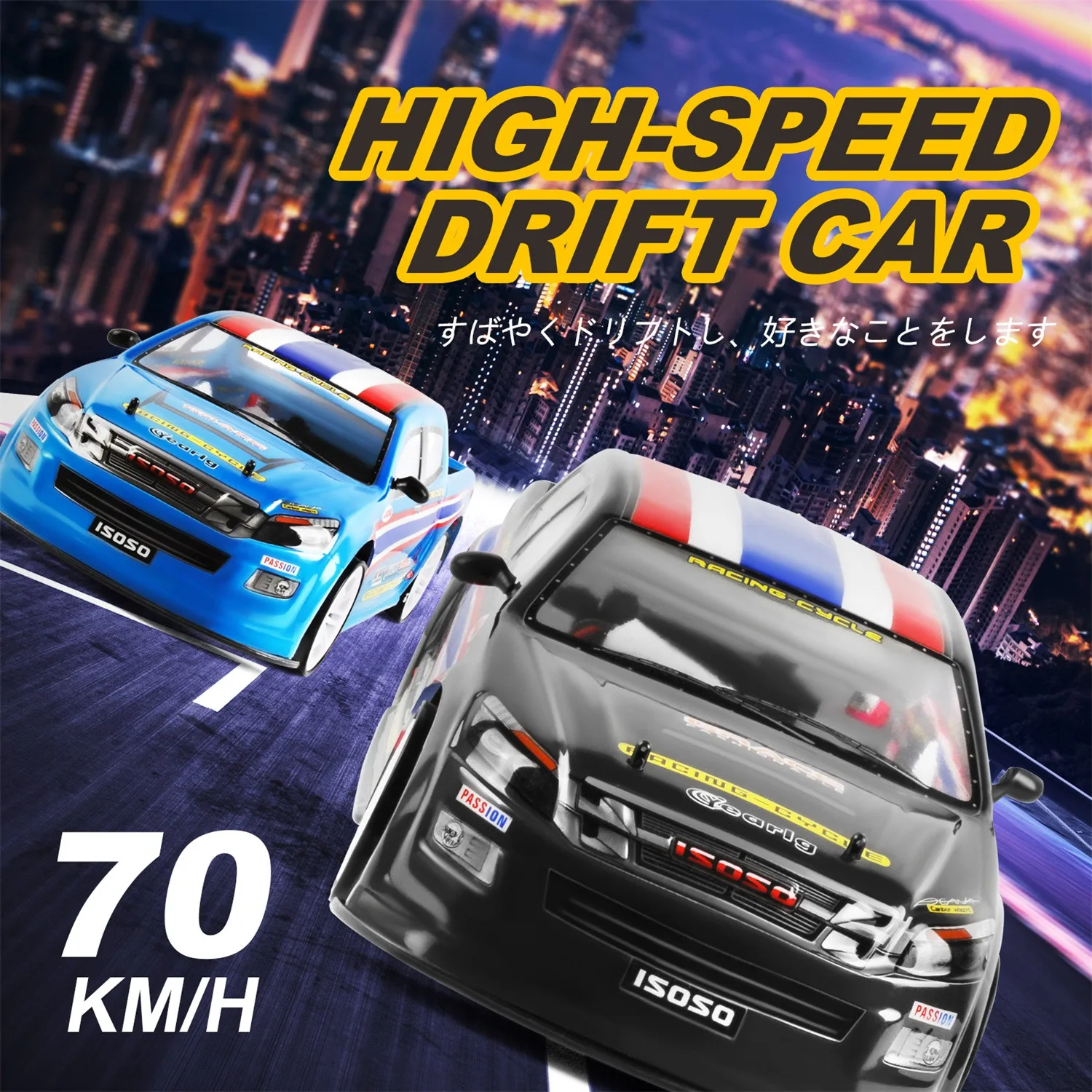 

1/10 70km/h 2.4G Drift Stunt RC Car 360 Degree Rotating Remote Control Speed High Off-road Racing Car Vehicle Gift Kid Toys