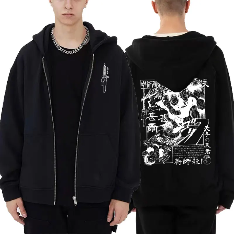 

Толстовка с капюшоном на молнии для мужчин и женщин, повседневная черная куртка на молнии, с рисунком аниме, юютсу, Хайсен, хигуро тоцзи, Свитшот оверсайз
