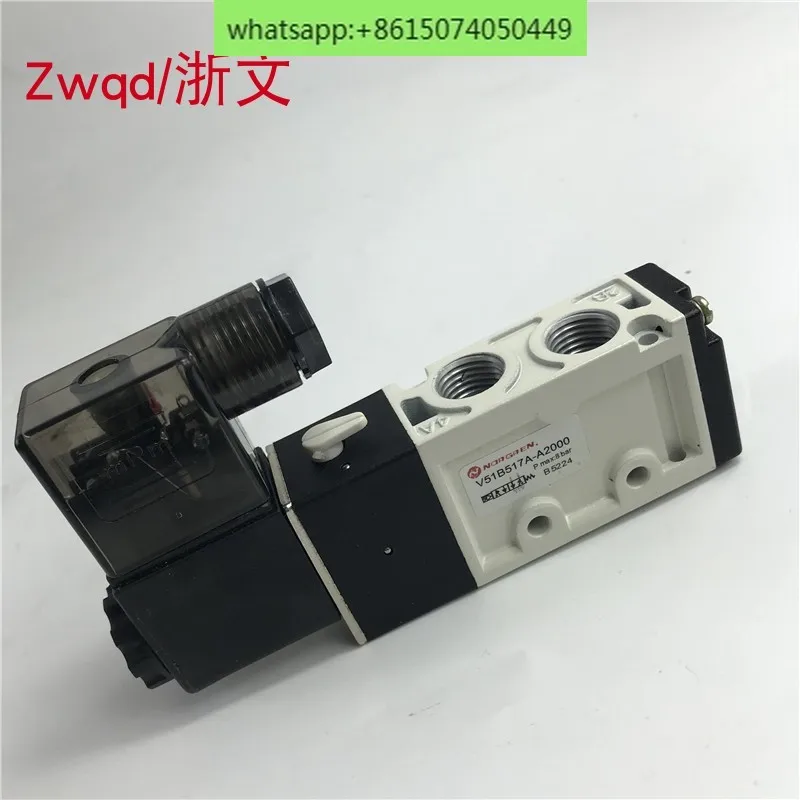 Женский электромагнитный клапан