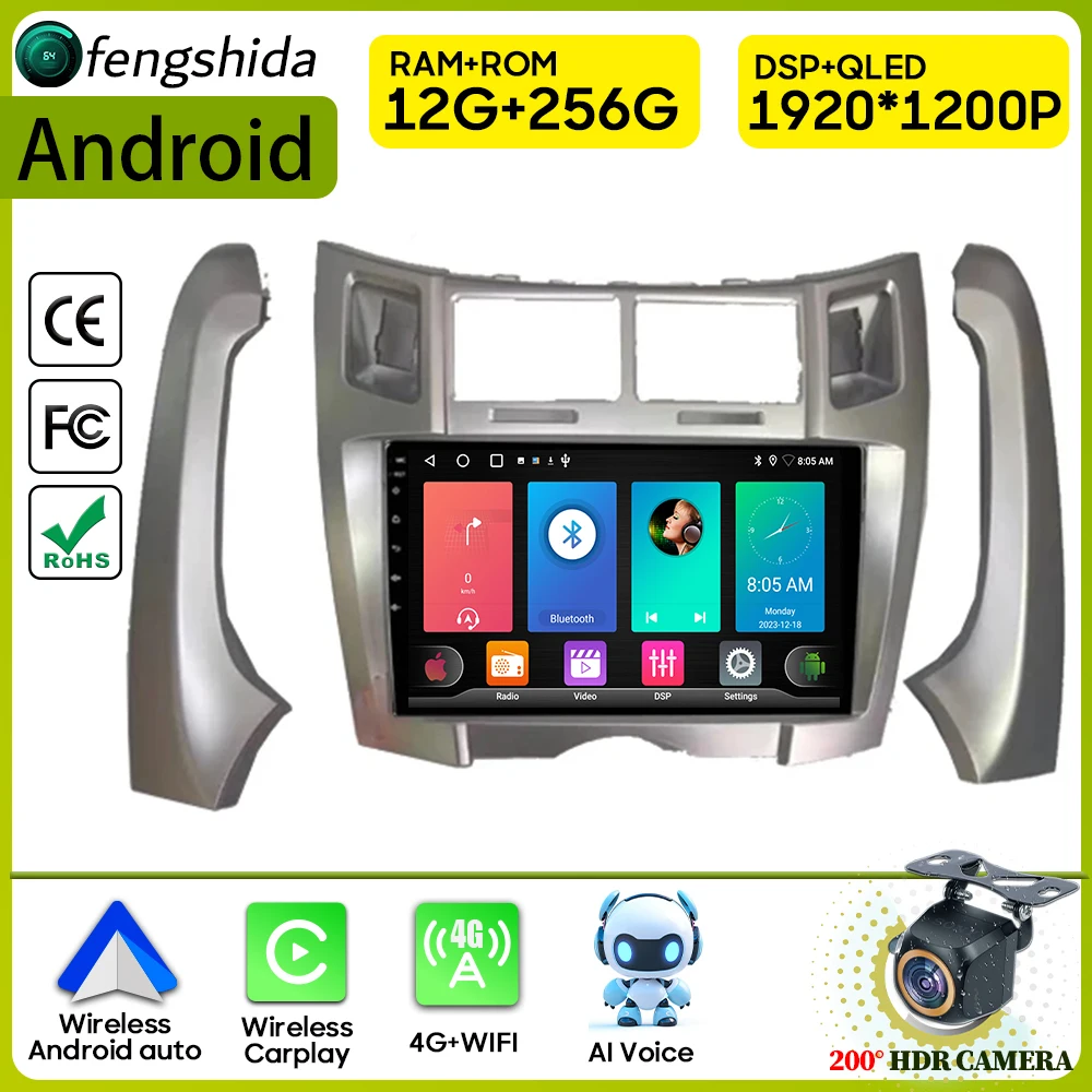 Автомобильный радиоприемник Carplay для Toyota Yaris Vizi 2005 2006 2007-2012 навигация GPS Android авто
