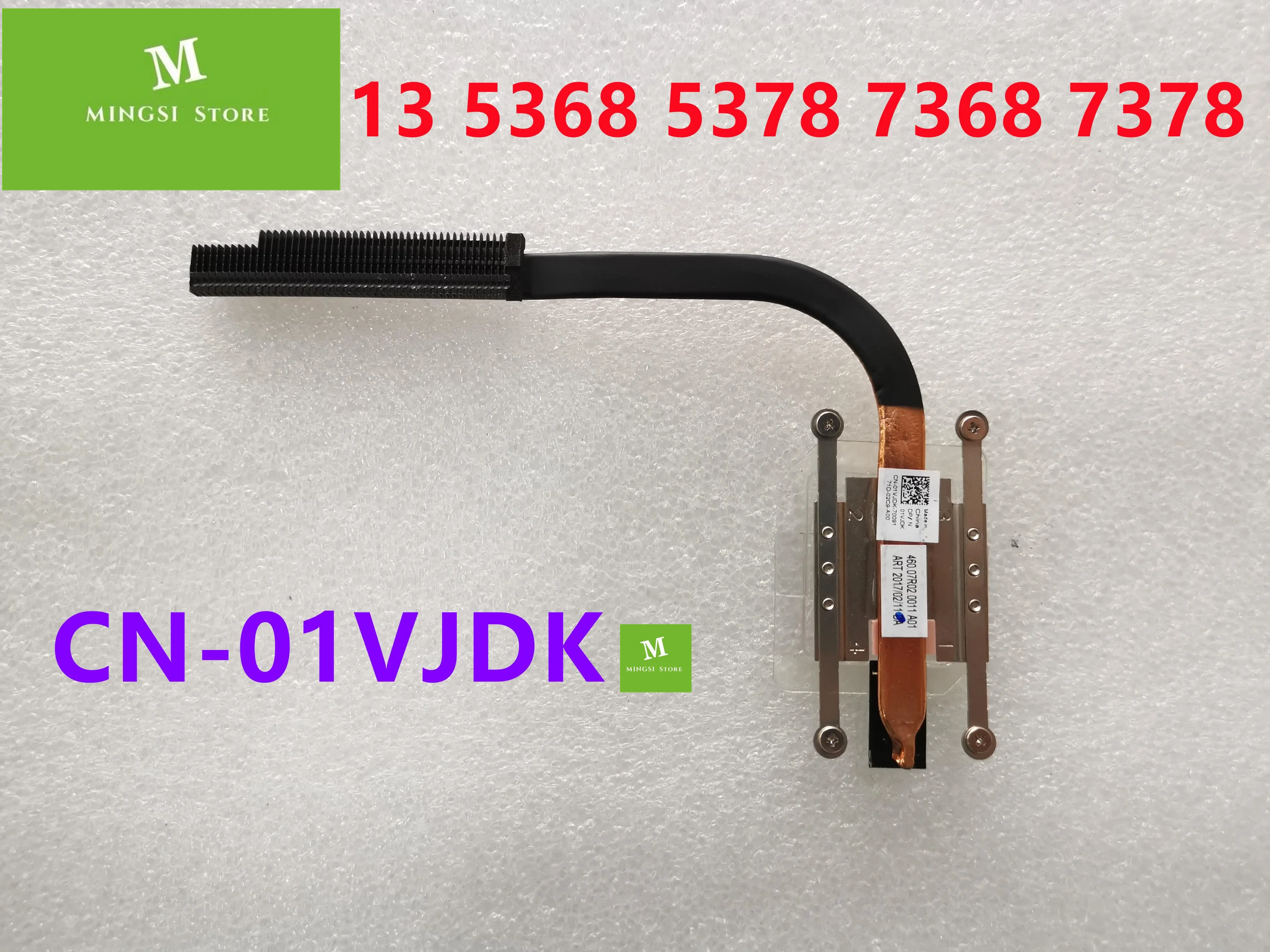 

Оригинальный теплоотвод для DELL Inspiron 5368 5378 7368 7378 01VJDK 1vjdk