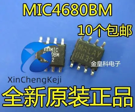 30pcs original new MIC4680BM MIC4680YM switch type voltage regulator SOP8