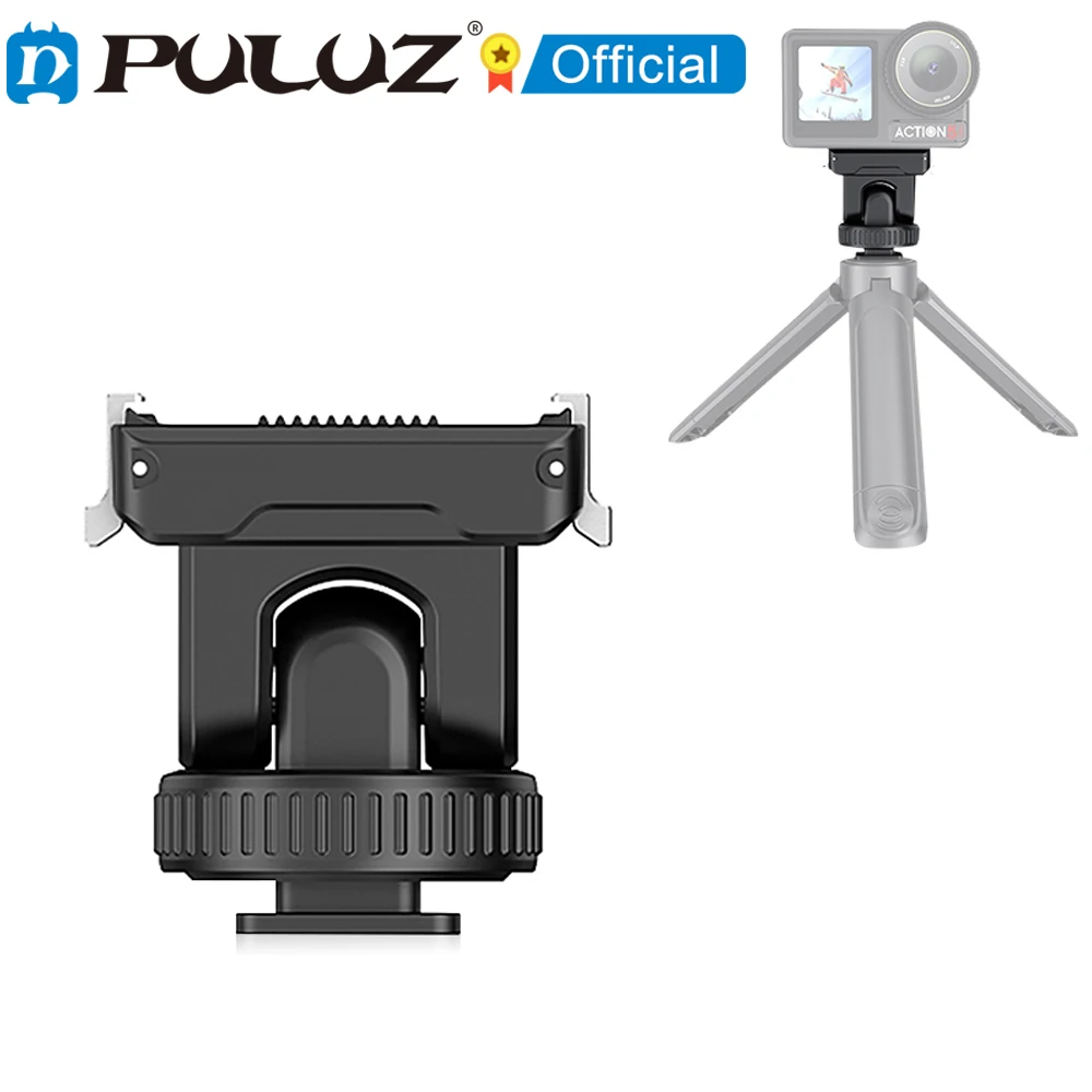 PULUZ для DJI Osmo Action 5 Pro/4/3 холодный башмак аксессуаров быстроразъемный адаптер