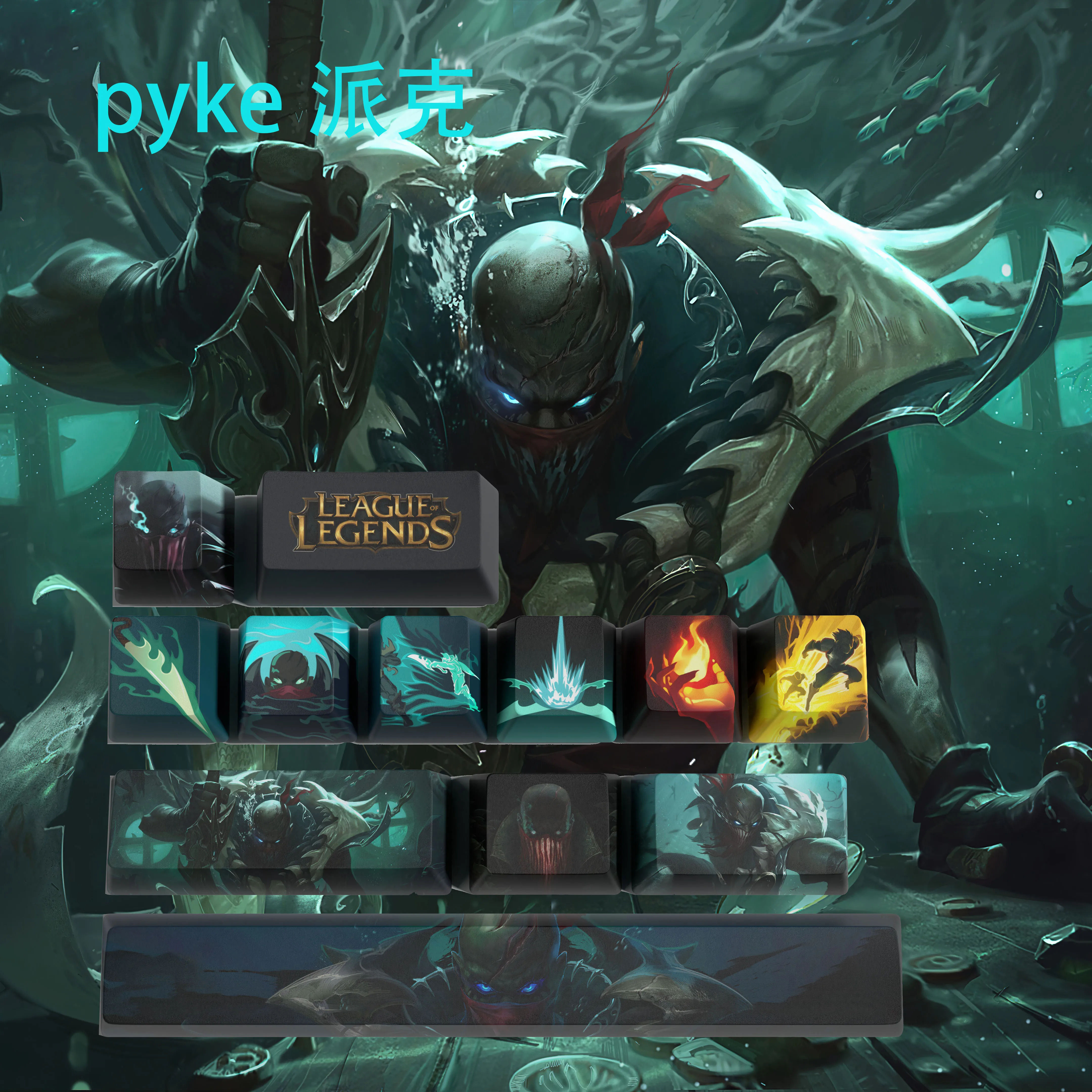 

pyke keycaps League of Legends keycaps OEM Profile 12keys PBT dye sub keycaps