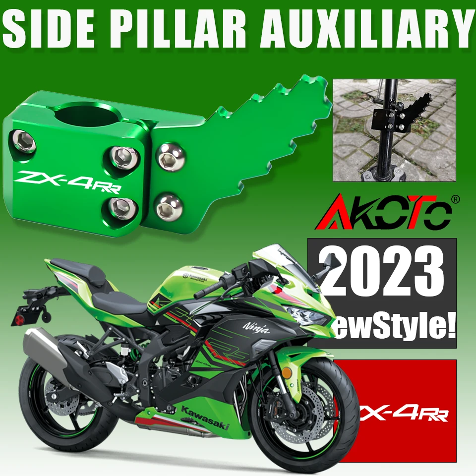 NEW For Kawasaki ZX-4RR ZX4RR ZX4R Motorcycle Accessories Side Pillar Auxiliary Stand Kickstand Enlarged Foot Stand ZX 4RR 2023