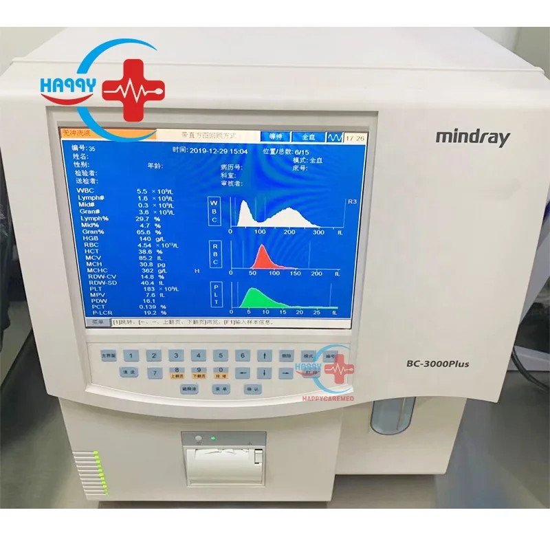 Mindray BC 3000 PLUS Б/у 3-компонентный гематологический анализатор лабораторное