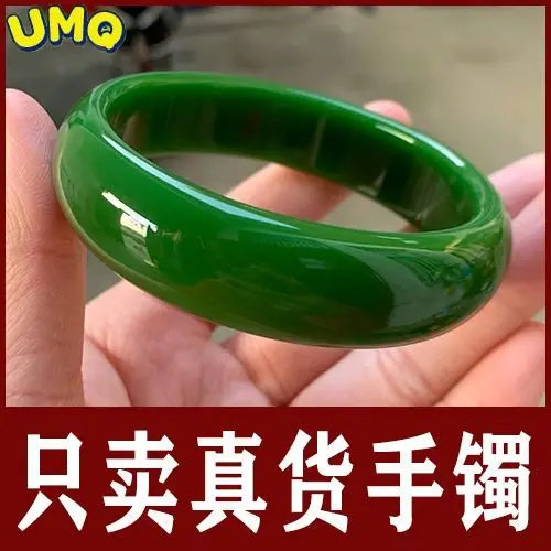 

High Quality [ensure]xinjiang Spinach Green Hotan Bracelet Jade Bracelet Real Jade Bracelet with Certificate Special Price