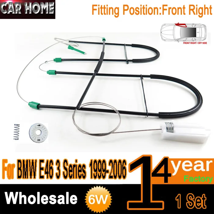 

Электрический стеклоподъемник для BMW E46 COUPE 3 SERIES 1999-2006