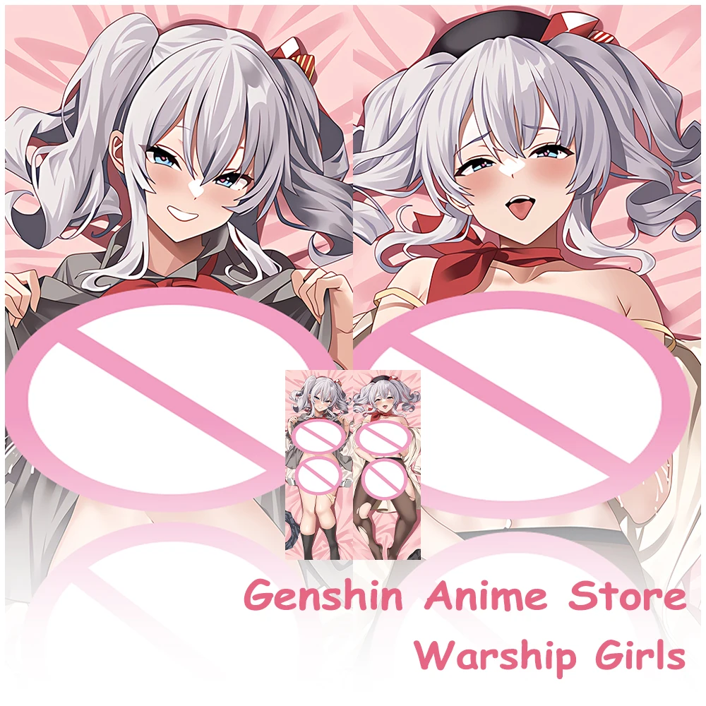 

Warship Girls Dakimakura Pillowcase Double Side Hugging Body Pillow Case Sexy Cushion Cover Home Bedding Decor