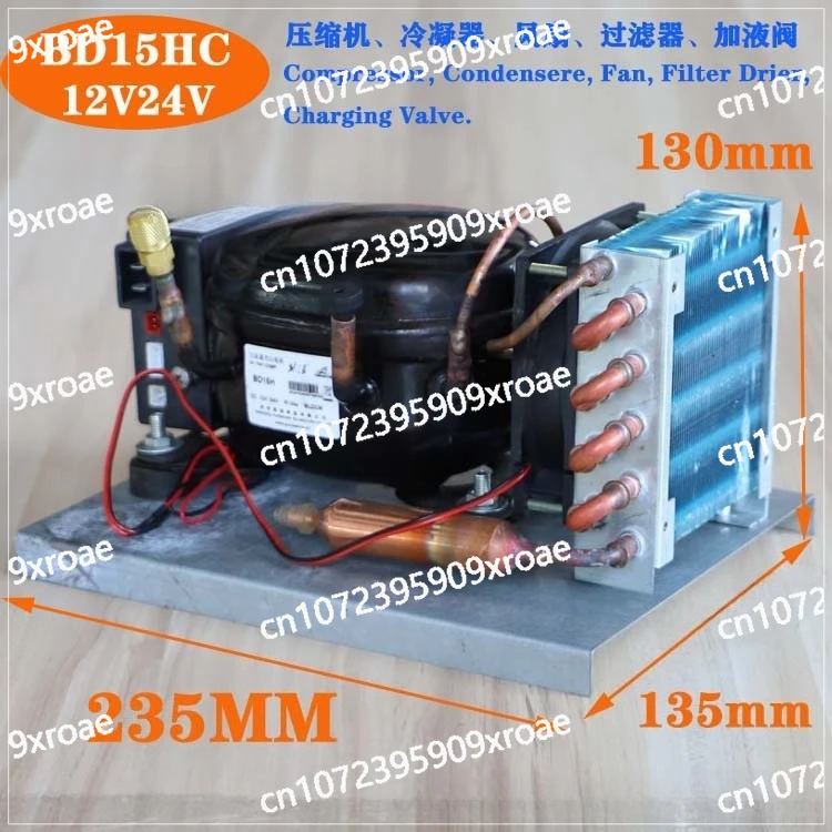 

Миниатюрный холодильный блок R134a 12V24V