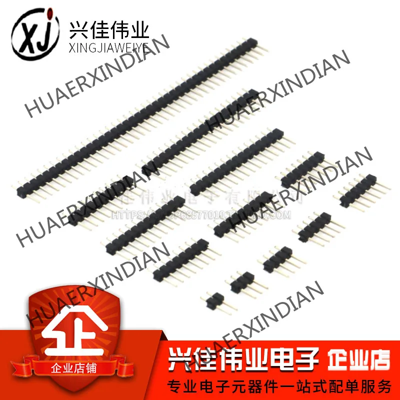 

10PCS Brand New Original 2. 54mm Spacing Single Row Pin Header Straight Needle 1*2/3/4/5/6/7/8/10/12/15/20/40P In Stock