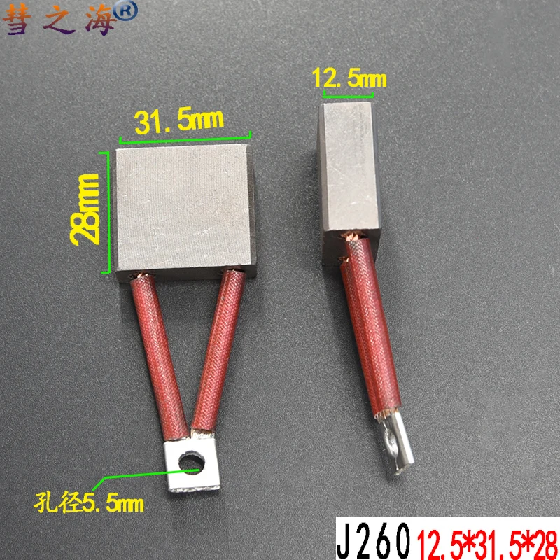 

Электрический вилочный погрузчик, движущийся телефон J260, карбоновая щетка 12,5*31,5*28, износостойкие аксессуары