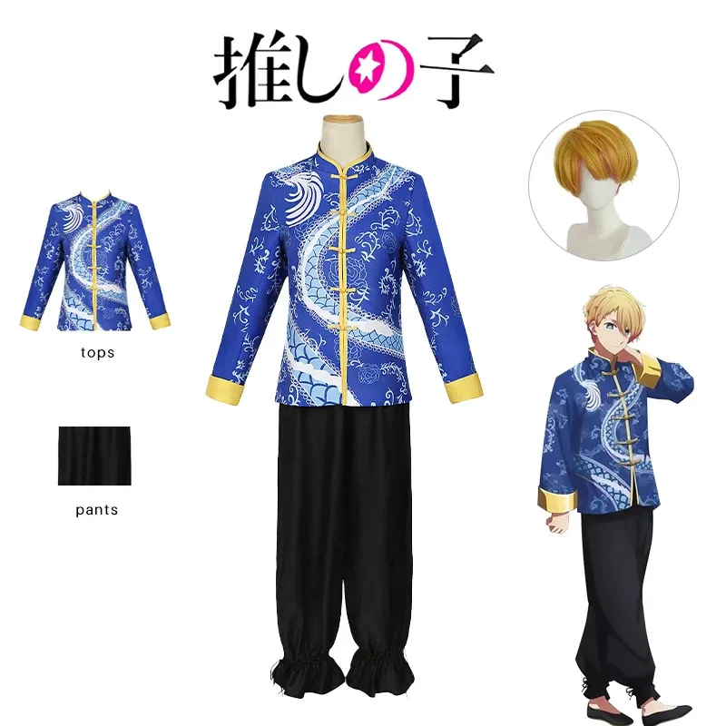 Фото Аниме Косплей Костюм Rube Cheongsam Традиционное Красное Платье Hoshino Akuamarin Oshi No Ko Ruby Hoshino Ai Костюм на Хэллоуин для Взрослых №4