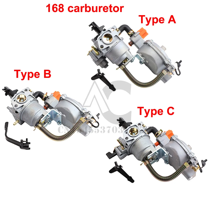 168 Карбюратор с двойным топливом, комплект для преобразования сжиженного нефтяного газа на 2 кВт, 3 кВт, 168F, 170F, GX200 бензиновый генератор