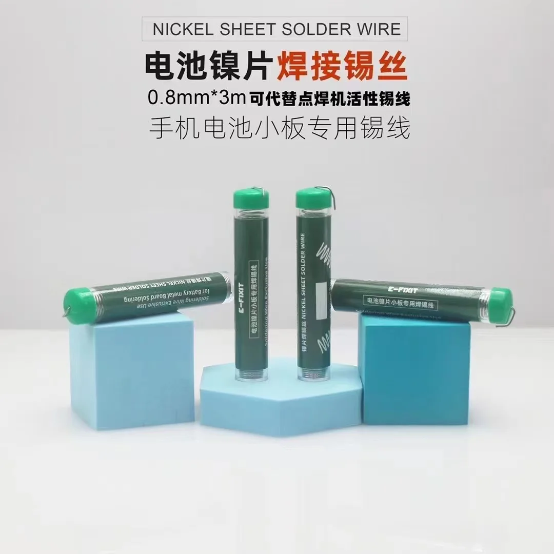 2UUL 0,8 мм * 3 м, паяльный провод, эксклюзивное использование для батареи, металлической платы, сварочный ремонт