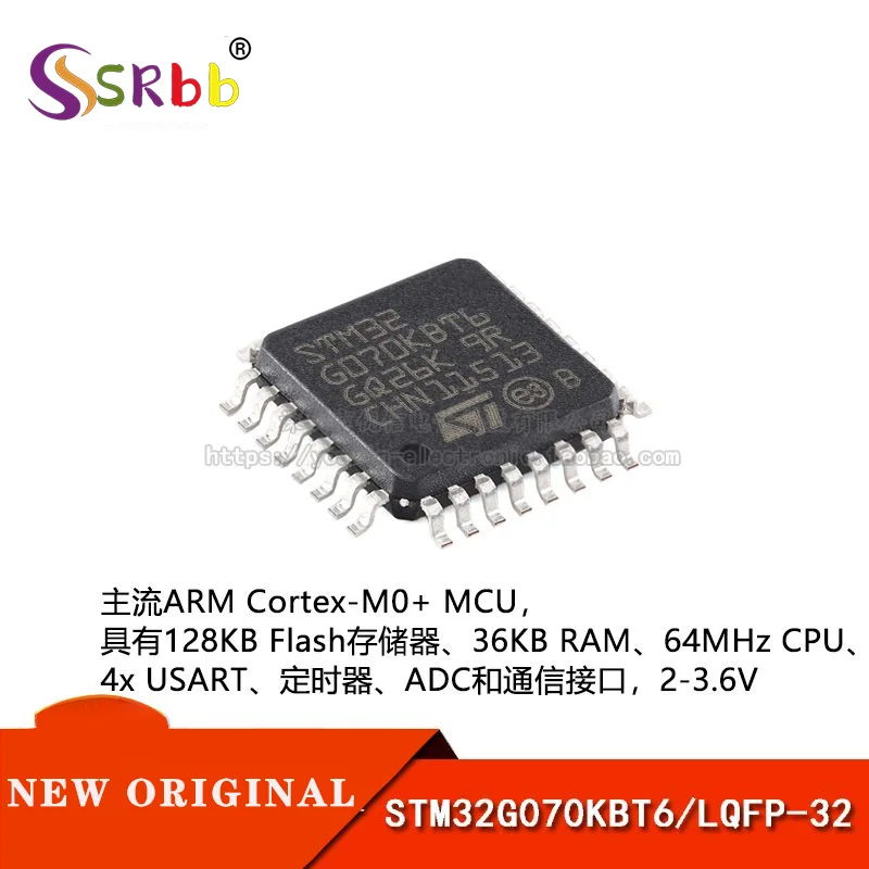 

Оригинальные оригинальные подлинные STM32G070KBT6 Фотоэлементы и 32-битный микроконтроллер-MCU, 50 шт./партия