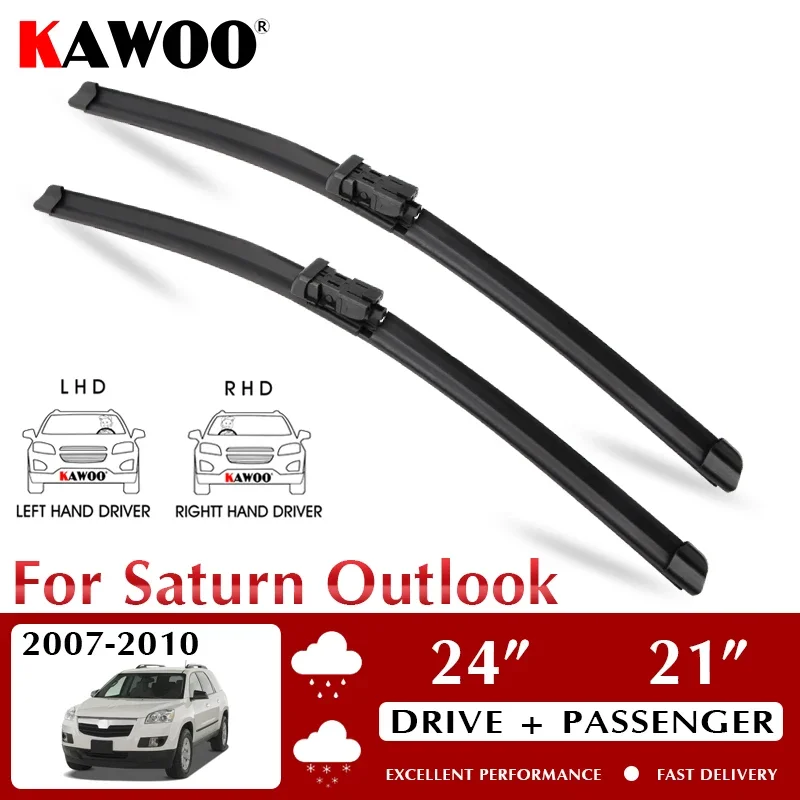 Щетка стеклоочистителя автомобиля для Saturn Outlook 2007-2010 лобовое стекло аксессуары