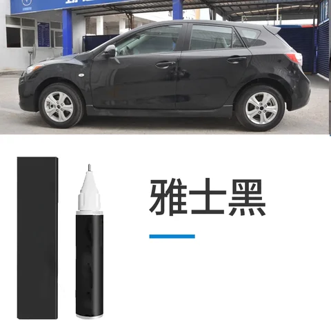 Для Mazda 3, детали для модификации Xingcheng, специальная краска Xingcheng, ручка, ослепительное облако, белый, черный Яши