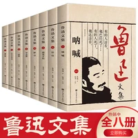 all eight volumes of lu xuns anthology works essays essays novels modern literature books libros livros
