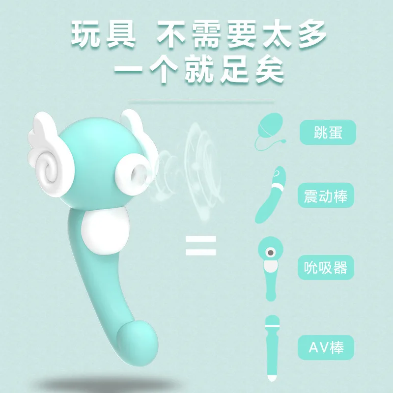 YY Horse вибратор для отсасывания гиппокампа личный мастурбатор Забавный массаж