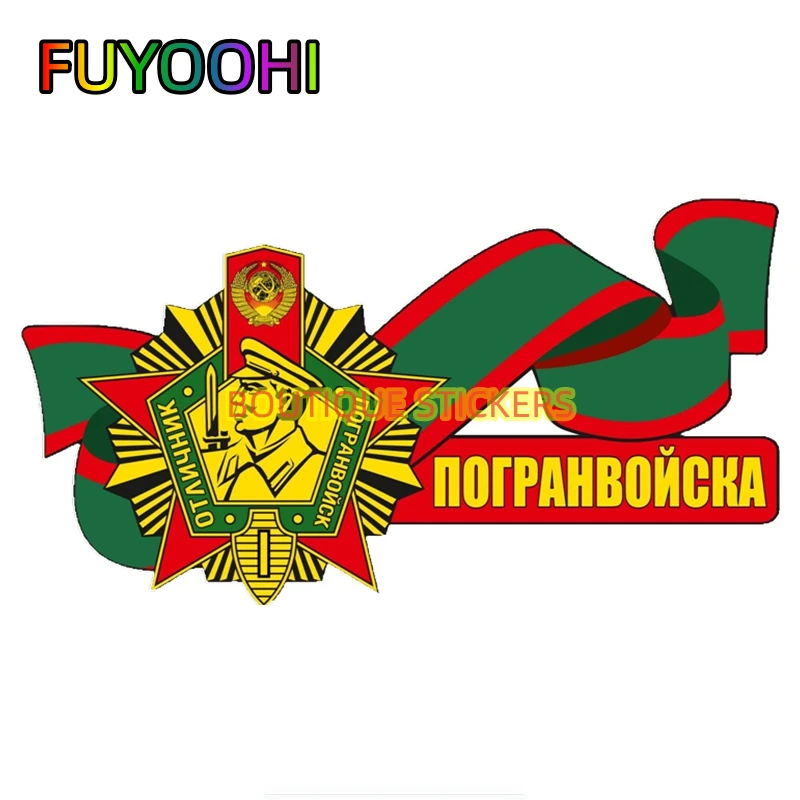 Красивые Виниловые наклейки FUYOOHI