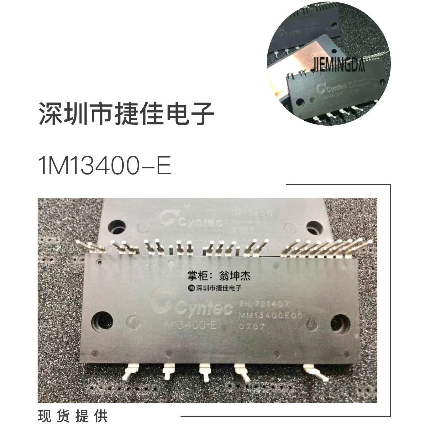 IM13400 IM13400-E IM14400 IM15400-E IM15400 мы продаем только новые и оригинальные детали