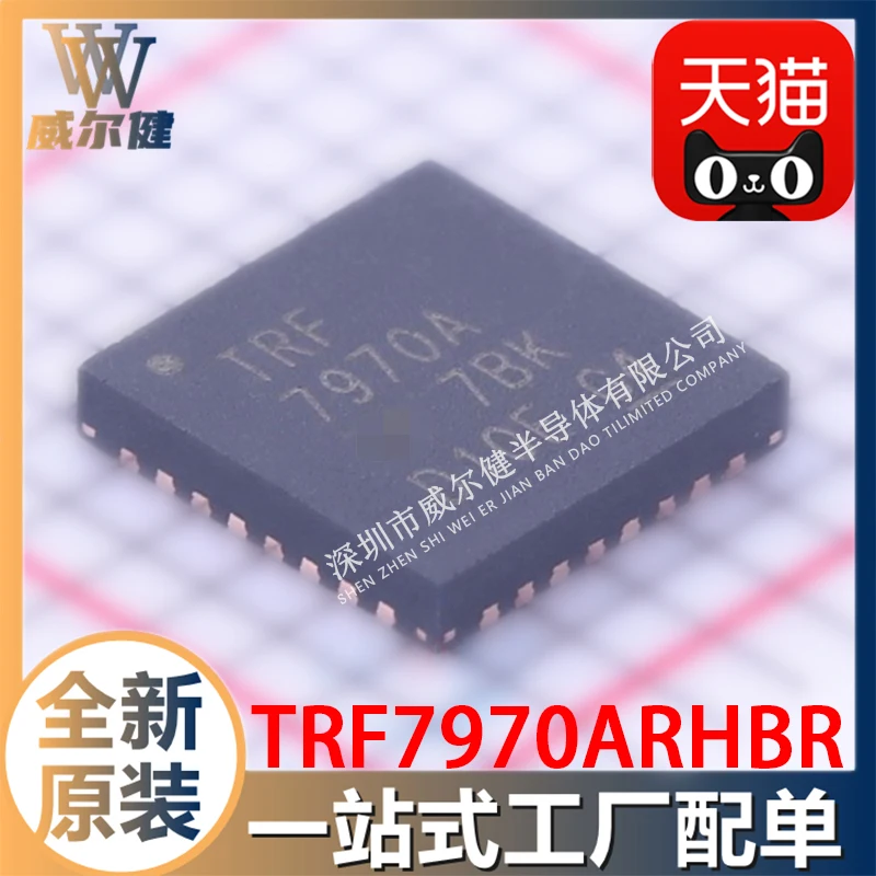 

Free shipping TRF7970ARHBR VQFN32 RFID IC TRF7970ARHBT 10PCS