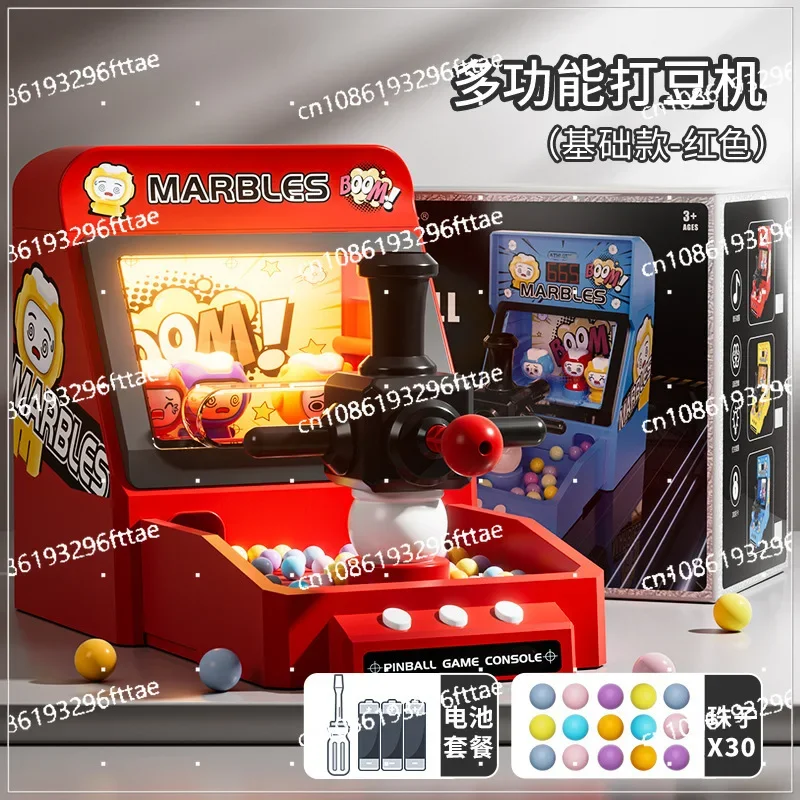 Большая детская машина Pachinko миниатюрная бытовая электрическая настольная игра