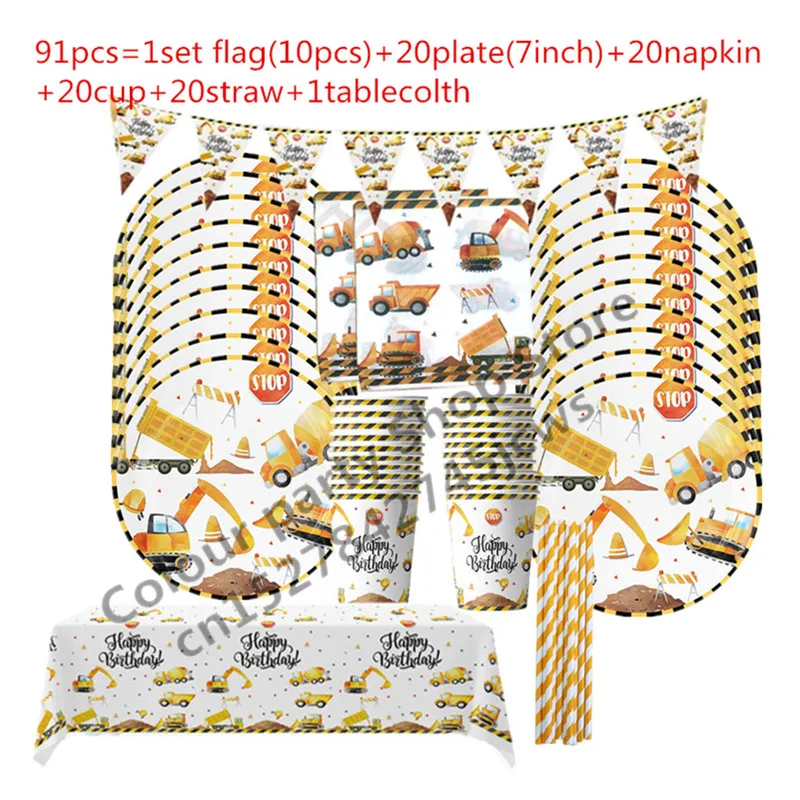 1 Набор одноразовая посуда для детского дня рождения