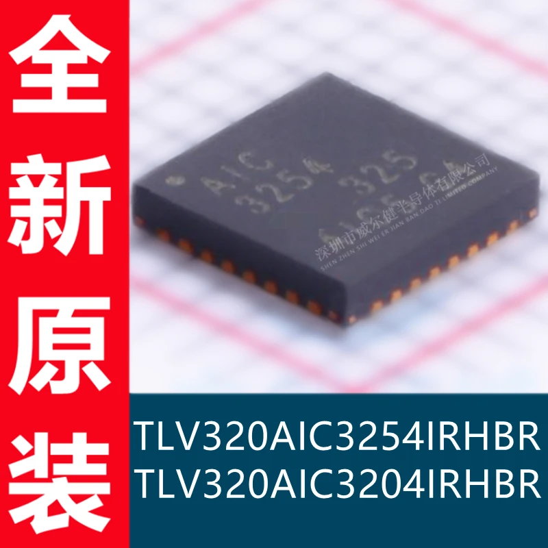 

Бесплатная доставка TLV320AIC3254IRHBR TLV320AIC3204IRHBR VQFN32 10 шт.