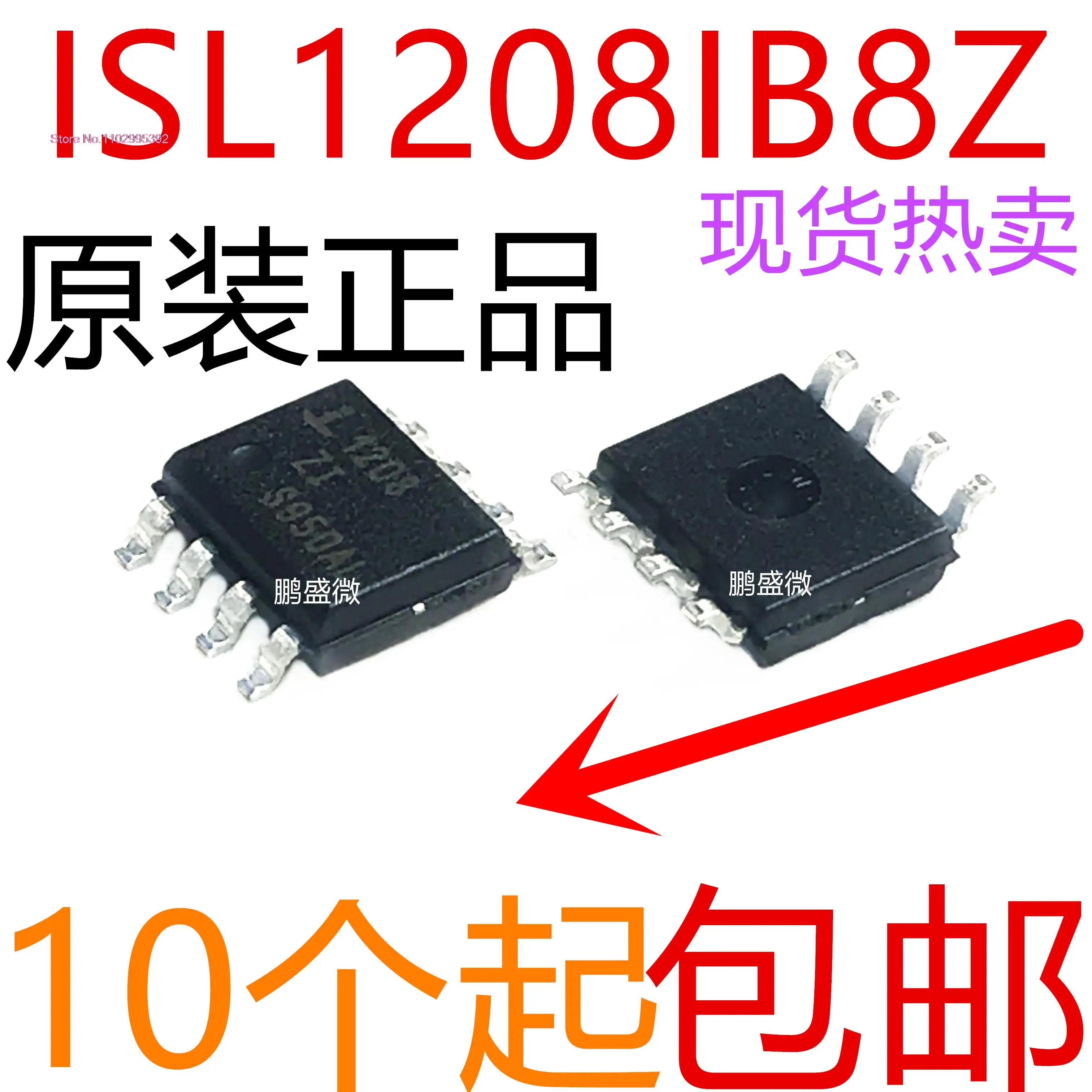 10 шт./партия ISL1208IB8Z-TK 1208ZI ISL1208 SOP8 IC