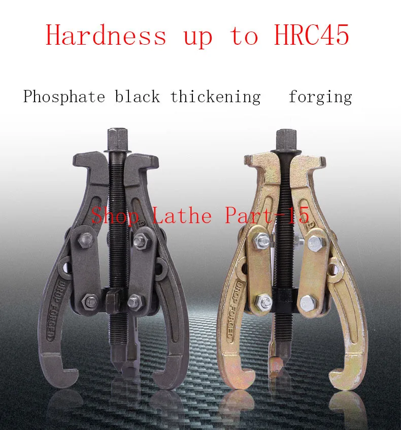 Инструмент для вытягивания подшипников многофункциональный Съемник с 3