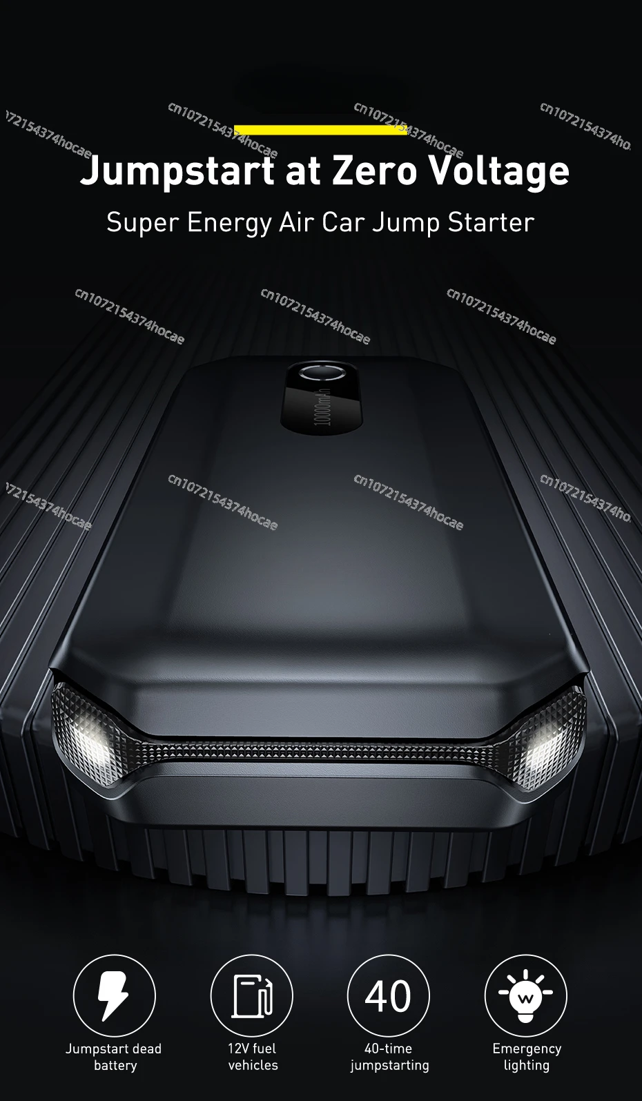 Автомобильный стартер Baseus 10000 мАч 1000A Портативный аварийный Power Bank 12 В