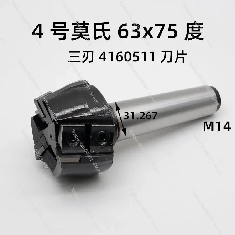 

Сменная пластина фрезы из твердого сплава