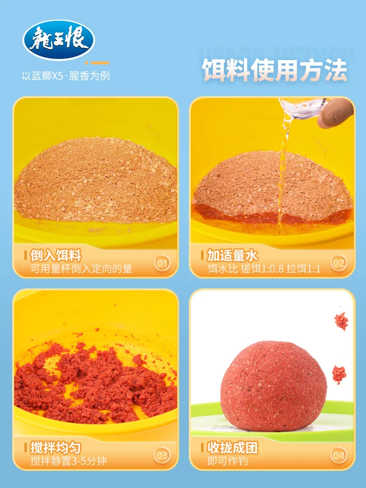 Рыболовная приманка для полевого синего карпа X5 дикой рыбалки