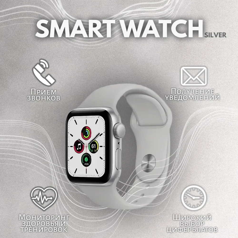 

Умные часы для детей, Умные часы MATRIX Smart Watch / Умные смарт часы мужские,