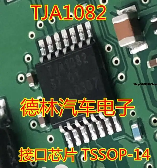 

Автомобильный чип TJA1082, электронный компонент