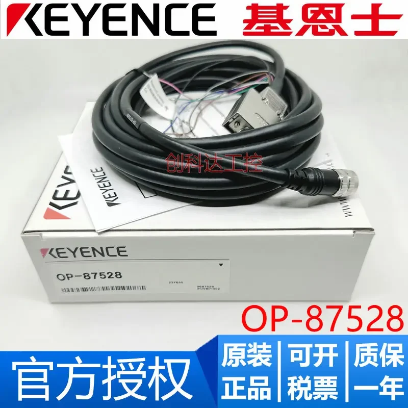 Новая оригинальная защитная решетка KEYENCE GL-R40H GL-RP5N GL-RB12, световая завеса (art.: 3920d09367aba) - 3920d09367aba