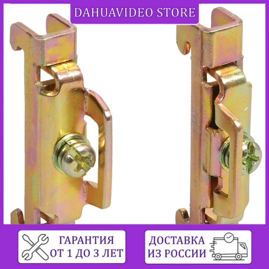 Ограничитель на DIN-рейку IEK металл (YXD10) |