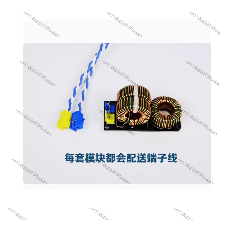 Модуль трансформатора тока Tesla coil DRSSTC для готовых изделий (art.: 3920dc3e679a4) - 3920dc3e679a4