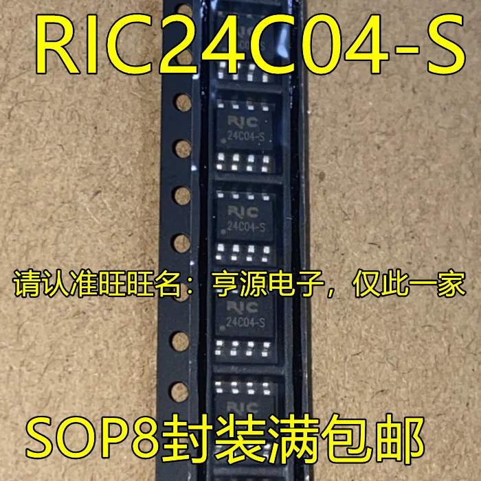 

10pieces RIC24C04-S 24C04-S FM24C04-S SOP-8 New and original