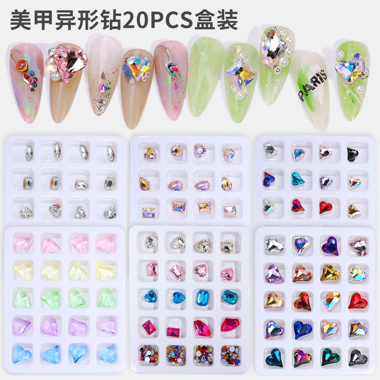 

20pcs Nail Art Charms Supplies For Professionals Accesorios Rhinestones Glitter Decorations Ongle Equipment Crystals Manicure