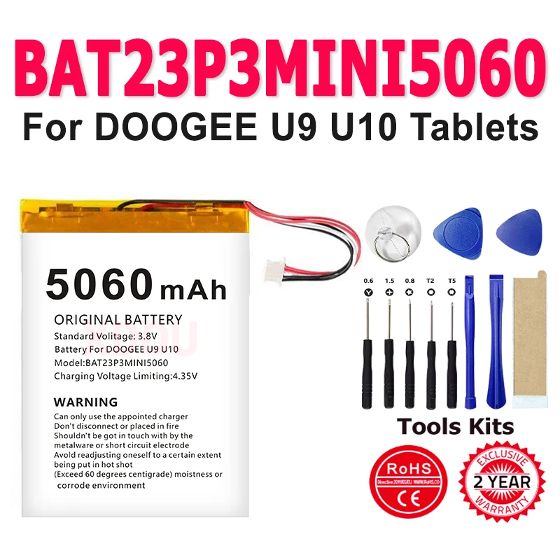 Фото 100% новый аккумулятор BAT23P3MINI5060 5060 мАч для планшетов DOOGEE U9 U10, аксессуары для мобильных телефонов, аккумуляторы + бесплатные инструменты №1