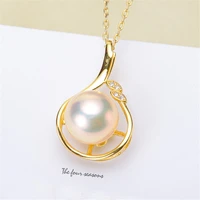 wholesale silver plated pearl pendant base accessories types creative pendant for women diy pearl jewelry gifts
