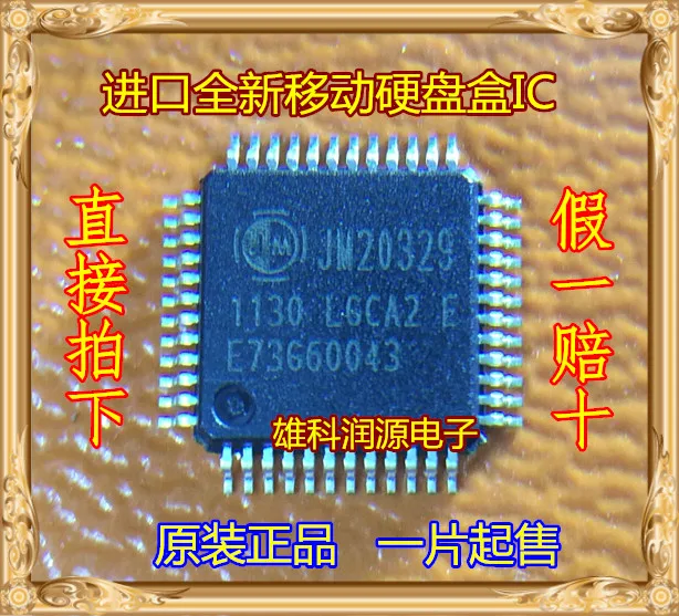 

Бесплатная доставка, модель JM20329(LGCA2 E) LQFP-48 10 шт.